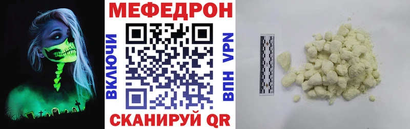 Где купить наркотики Чистополь APVP  Псилоцибиновые грибы  COCAIN  Мефедрон  ГАШИШ  Бошки Шишки 