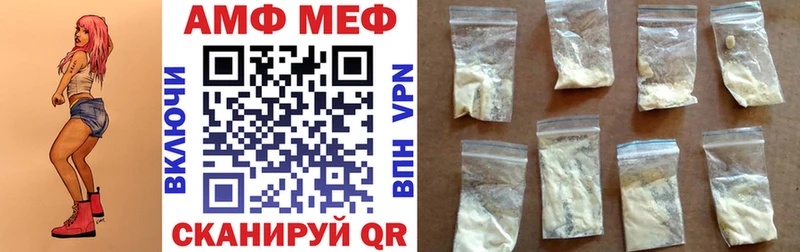 Амфетамин 98%  Чистополь 