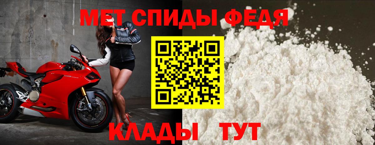 АМФЕТАМИН Розовый  Вход с VPN  Amphetamine  Amphetamine  Чистополь 