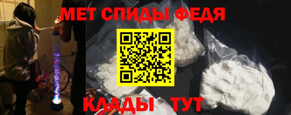 Amphetamine Premium Чистополь