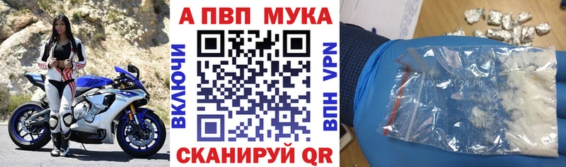 Alfa_PVP СК КРИС  MEGA сайт  Чистополь  как найти закладки 
