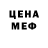 Марихуана планчик Benjamin Vishigh