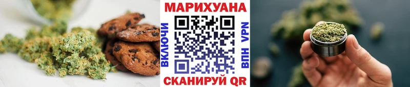 OMG ONION  Чистополь  Печенье с ТГК марихуана 
