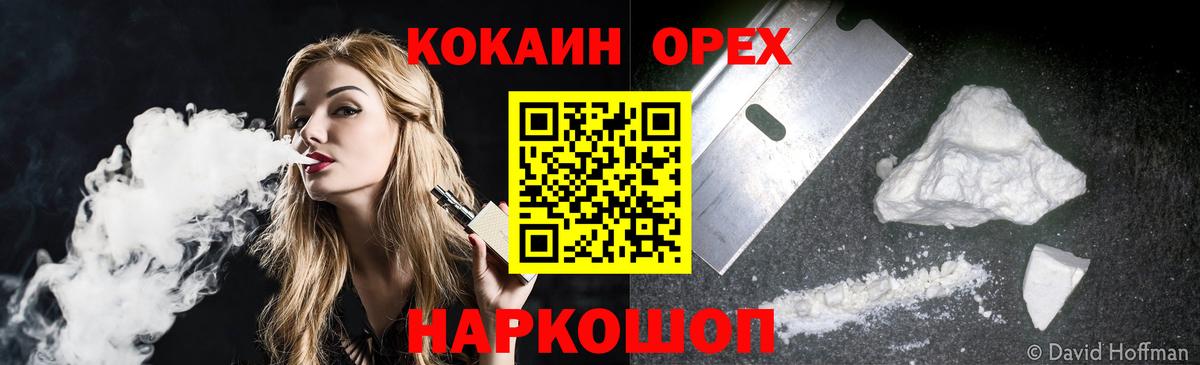 Чистополь  КОКАИН Перу  Вход с VPN  КОКАИН Эквадор 
