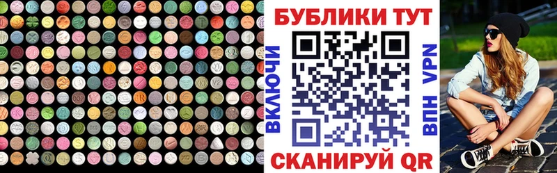Экстази таблы  Чистополь 