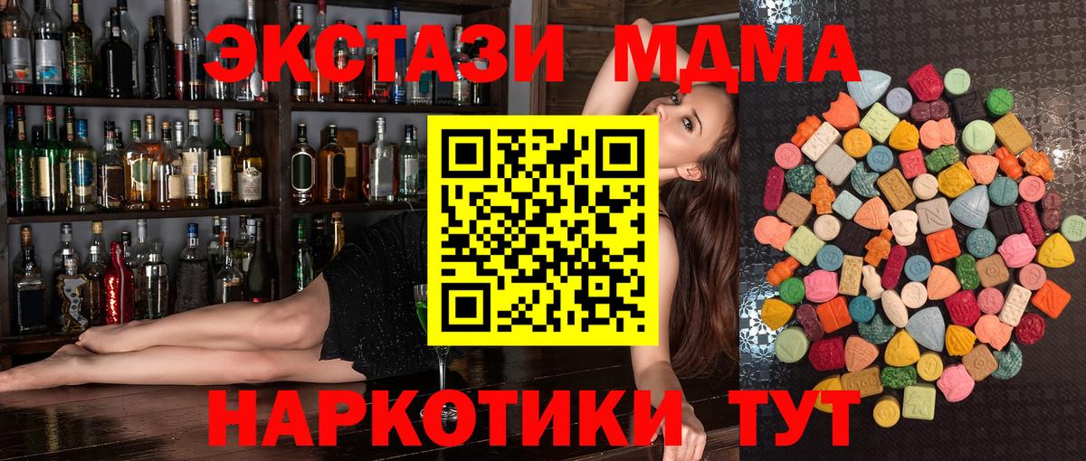 Экстази VHQ  Ecstasy  Чистополь  Вход с VPN  ЭКСТАЗИ Philipp Plein 