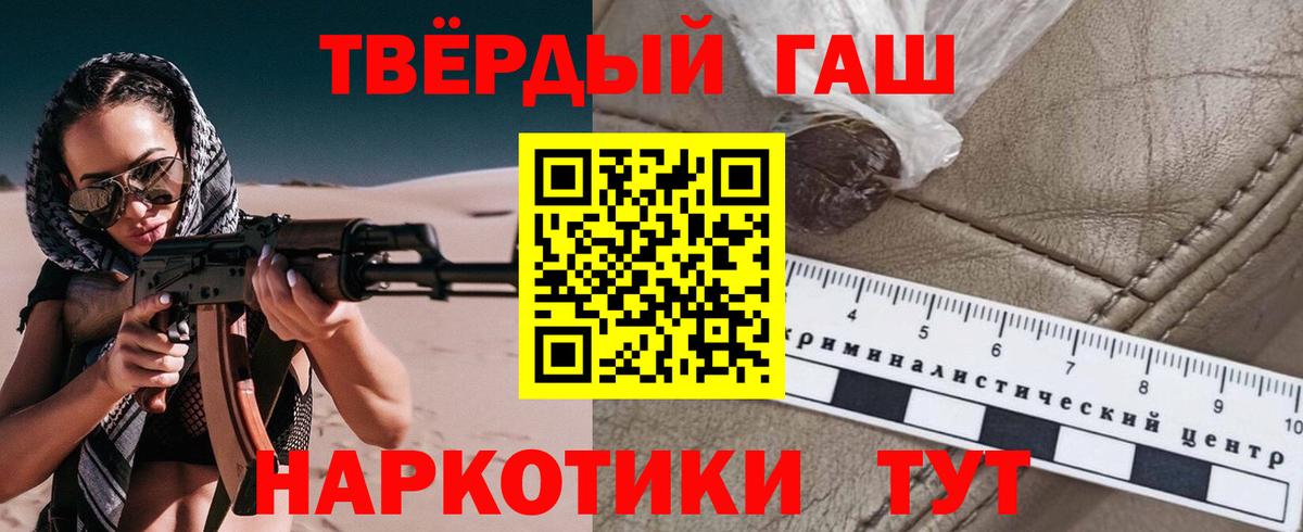 Чистополь  ГАШИШ VHQ  цена наркотик  Вход с VPN  Гашиш Изолятор  Гашиш 