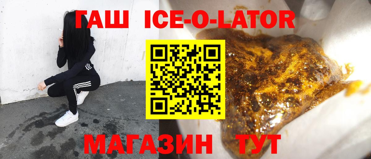 ГАШ Premium Чистополь