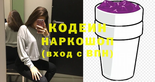 кокаин перу Абаза