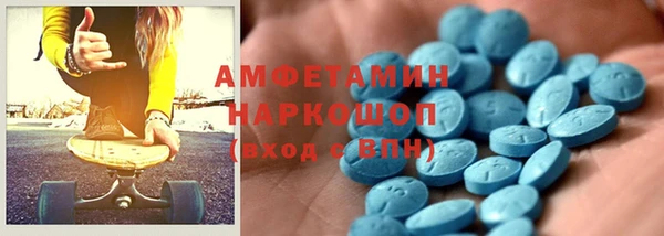 метамфетамин Алексеевка