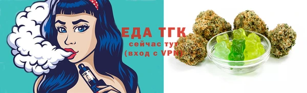 метамфетамин Алексеевка