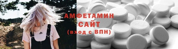 метамфетамин Алексеевка