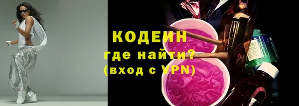 мескалин Алексин