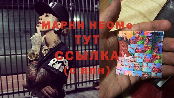 метамфетамин Алексеевка