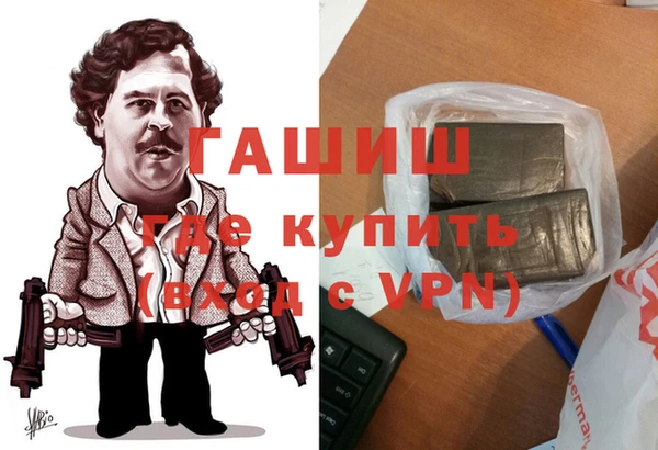 мескалин Алексин