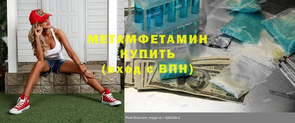метамфетамин Алексеевка