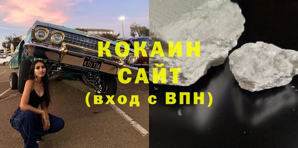 метамфетамин Алексеевка