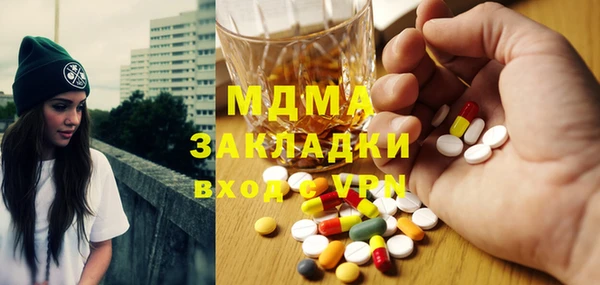 мескалин Алексин