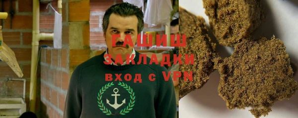 метамфетамин Алексеевка