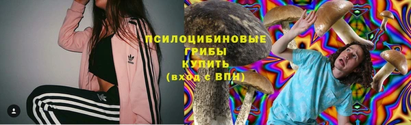 синтетический гашиш Алзамай