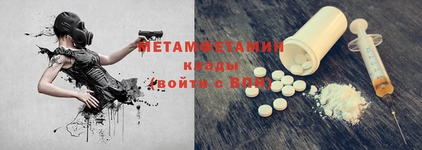 метамфетамин Алексеевка