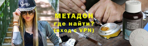 метамфетамин Алексеевка