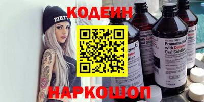 альфа пвп VHQ Новокубанск