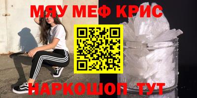 альфа пвп VHQ Новокубанск