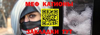 spice Новозыбков