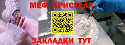альфа пвп VHQ Новокубанск