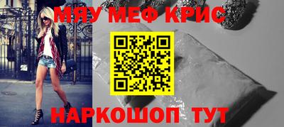 альфа пвп VHQ Новокубанск