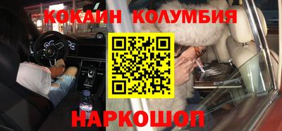 мдма Новодвинск