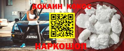 spice Новозыбков