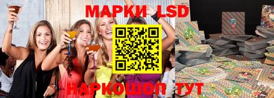 spice Новозыбков