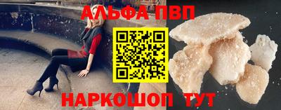 spice Новозыбков