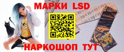 spice Новозыбков