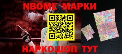 spice Новозыбков
