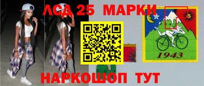 альфа пвп VHQ Новокубанск