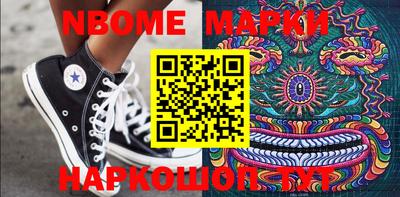 spice Новозыбков