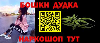 мдма Новодвинск