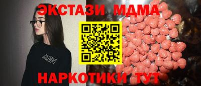 spice Новозыбков