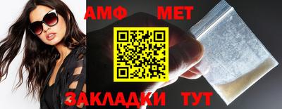 альфа пвп VHQ Новокубанск