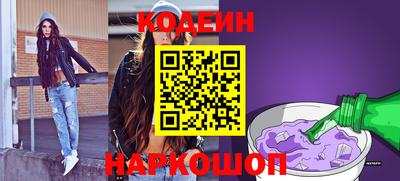 альфа пвп VHQ Новокубанск