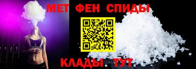 spice Новозыбков