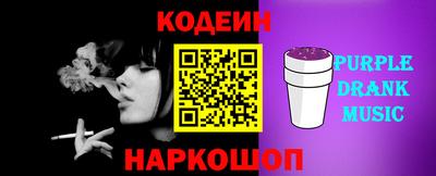 альфа пвп VHQ Новокубанск