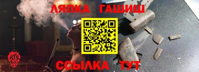 альфа пвп VHQ Новокубанск