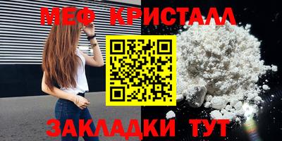мдма Новодвинск
