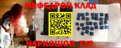 альфа пвп VHQ Новокубанск