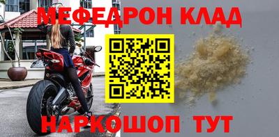 мдма Новодвинск