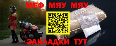 spice Новозыбков